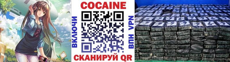 Купить закладки  Заозёрный  КОКАИН 99% 