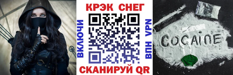 КОКАИН FishScale Заозёрный