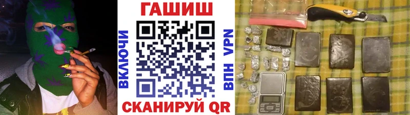 Гашиш ice o lator  Купить где  Заозёрный 