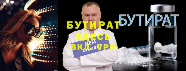 дурь Магас