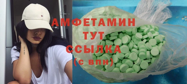 ECSTASY Магадан
