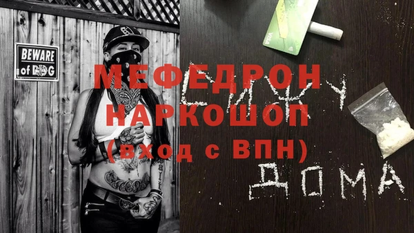 дурь Магас