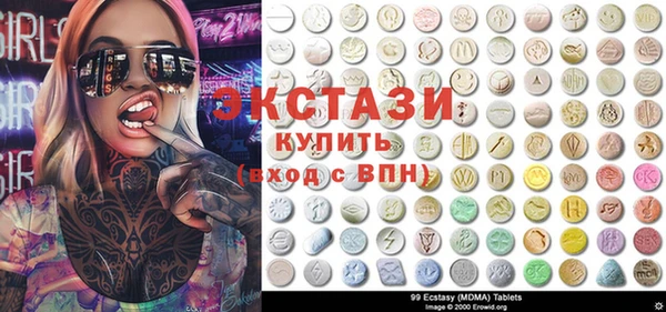 ECSTASY Магадан