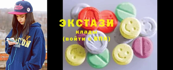 ECSTASY Магадан