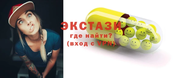 ECSTASY Магадан