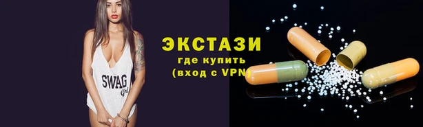 ECSTASY Магадан
