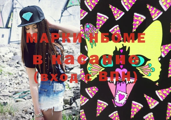 ECSTASY Магадан