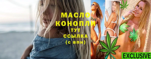 дурь Магас