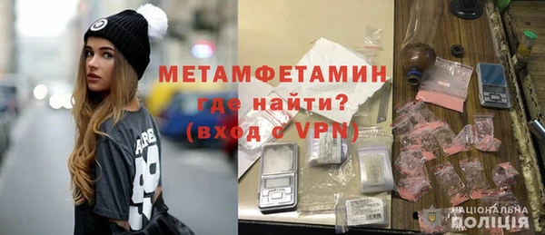 дурь Магас