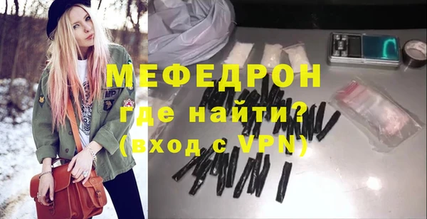 дурь Магас