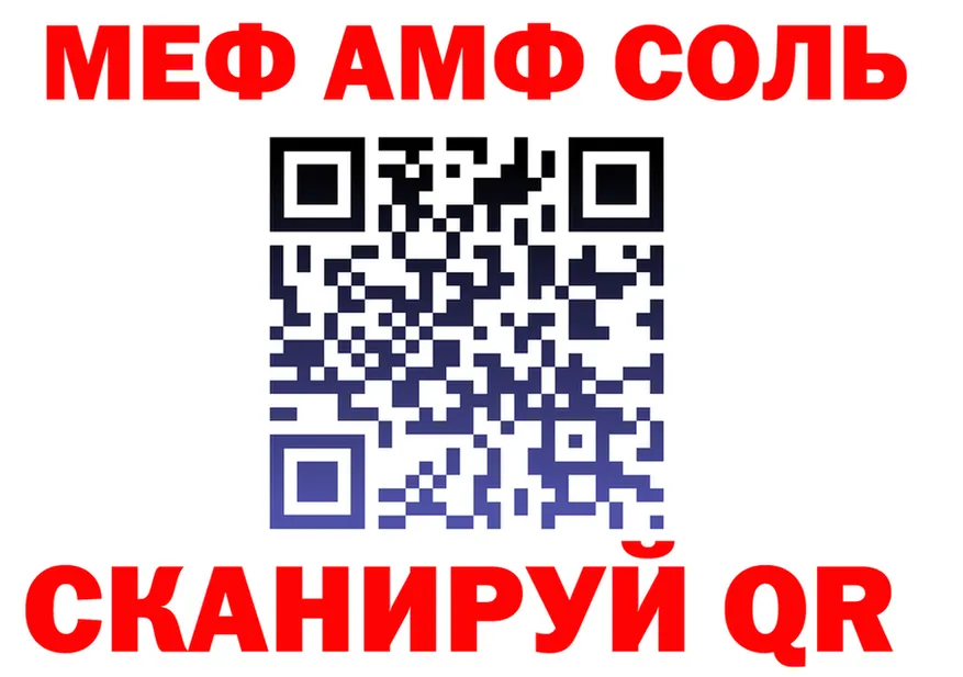 МЕФ 4 MMC ссылки маркетплейс MEGA Заозёрный