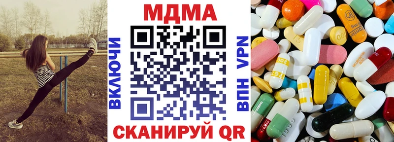 МДМА кристаллы  Купить закладки  Заозёрный 