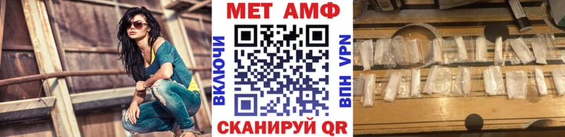 Купить где  Заозёрный  Метамфетамин кристалл 