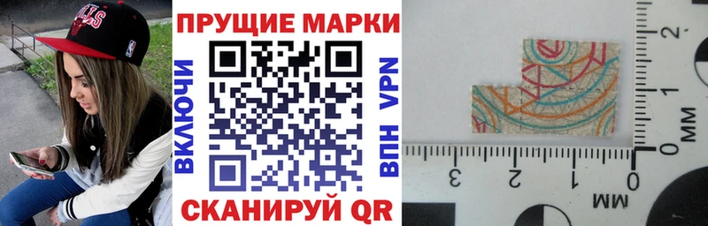 Марки NBOMe 1500мкг  Купить  Заозёрный 