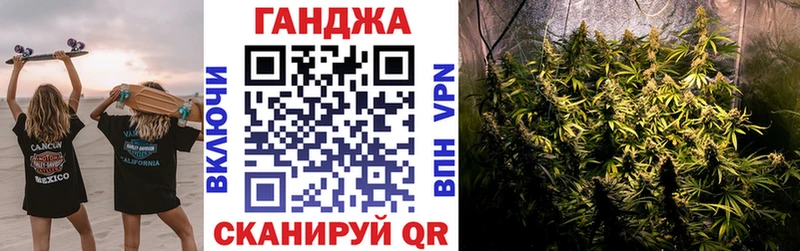 Купить закладки  Заозёрный  Каннабис White Widow 